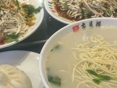 -留芳·文旅古月楼(老街店)