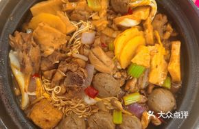 Chicken Stew with Spicy Sauce