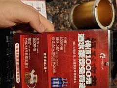 -火吧PTV聚会餐厅(1号店)