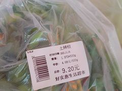 -鱼乐岛餐厅·户外花园主题餐厅