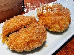 -那家山城(樱桃园店)
