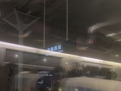 -济南西站