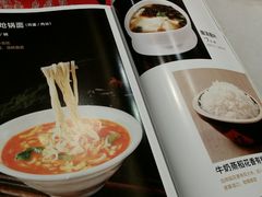 菜单-阿五黄河大鲤鱼(纬三路店)
