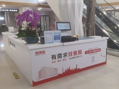-家饰佳(宜山路店)