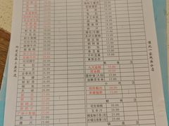 -九尺赵老四鲜鹅肠火锅