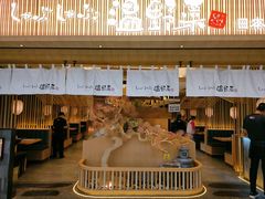 -温野菜涮涮锅(大悦城店)