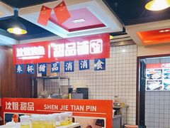-沈姐万州烤鱼(沙坪坝七中店)