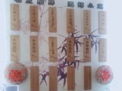 -锡笼记·无锡小笼(水岸店)