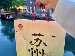 -稻香村(观前街店)