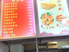 -薛记襄阳香辣牛肉面(平安路店)