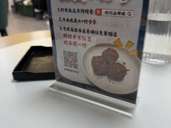 -杨记海鲜楼(三门黑金冠店)