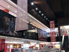 -紫荆城食品交易中心(华强北店)