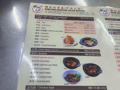 -兴记肉骨茶(甲洞大街第二新分店)