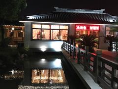 -渭塘酒家(生态园店)