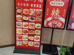 -邑金陵北京烤鸭店·现炒家常菜(ITC MALL店)