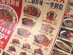 -阿财老铺·老蚌埠龙虾城(华夏总店)