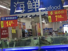 -沃尔玛(摩尔广场店)