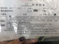 -长沙市口腔医院(五一路院区)