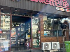 -三煮纸包鱼(青岛总店)