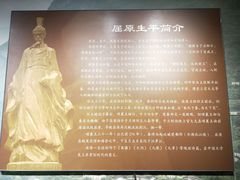 -屈原故里文化旅游区