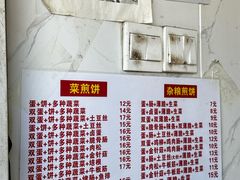 -吉林大学(前卫南区)