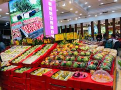 自助取餐区-鲜力达果品批发直销(无锡保利香槟店)