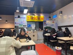 大堂-项记面馆(明瓦廊店)