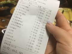 账单-胡师傅三下锅(汽车站店)