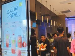门面-奈雪的茶(赛格店)