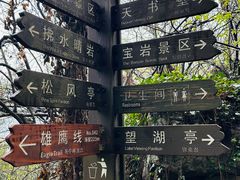 -虞山风景区