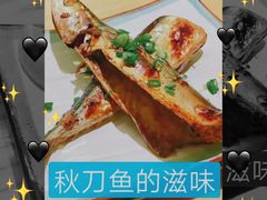 -章之鱼家(体育东路店)