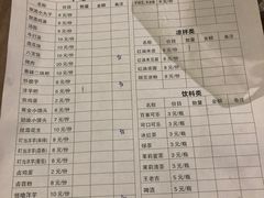 -杨姨妈丝娃娃(花果园店)