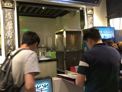 -董鲁烤鸭(建和街店)