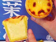 -墨茉点心局(国金街店)