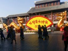 -济南方特东方神画