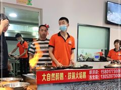 -大自然醉鹅·铁锅火焰鹅(上海联洋店)