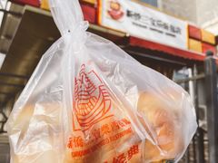 -新侨三宝乐面包店(崇文门店)