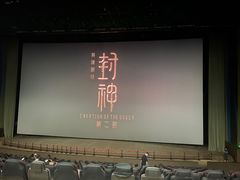 -天幕新彩云国际影城(激光巨幕店)