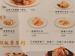 -翠华餐厅(正佳广场店)