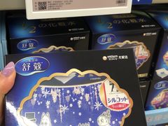 -盒马X会员店(上海森兰商都店)