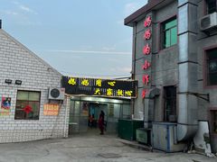 -妈妈的小作坊(陈家镇店)