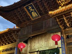 -大理文庙(大理古城)