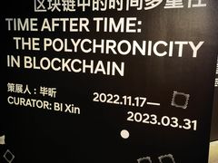 -现代汽车文化中心 Hyundai Motorstudio Beijing