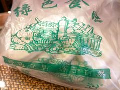 -毅祥斋老孙家泡馍(北院门鼓楼店)