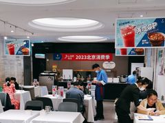 -眉州东坡(团结湖店)