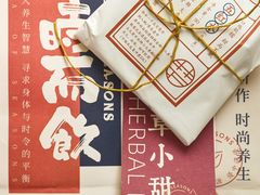-长春堂顺时而饮(前门店)