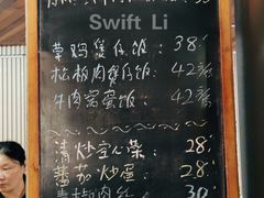 -顺德·古草食记(长寿店)