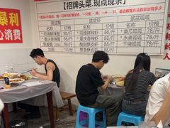 -辣螃铠盆盆蟹大排档(总店)