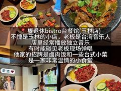 -佬缸炮江湖川菜(玉林店)
