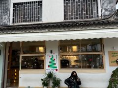 -大青树咖啡(大理古城店)